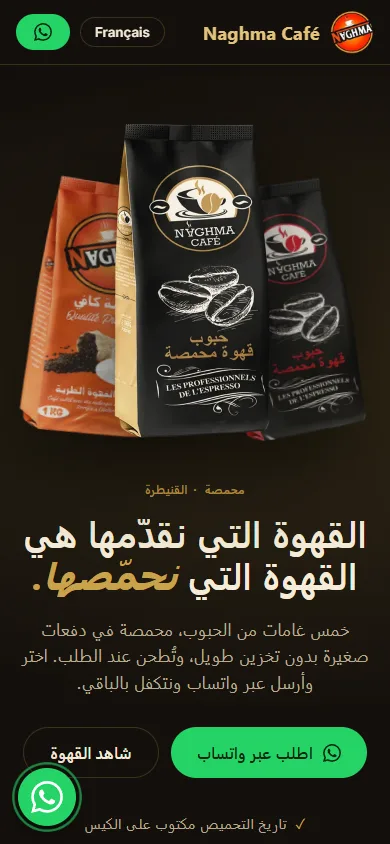Naghma Café — page d’accueil sur mobile