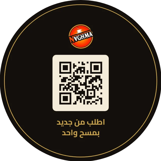 Sticker rond Naghma Café en arabe